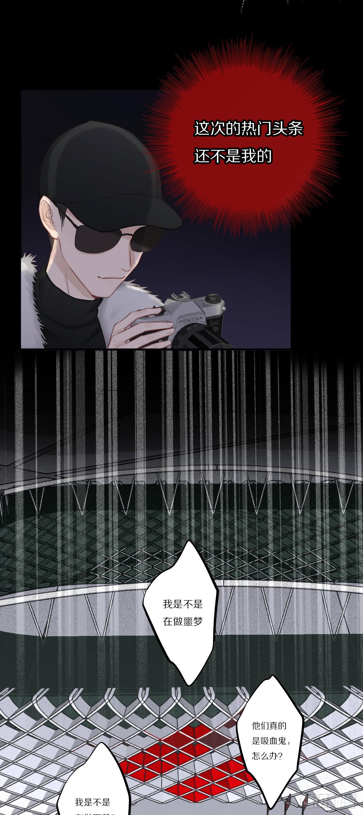 王者归来-第30话