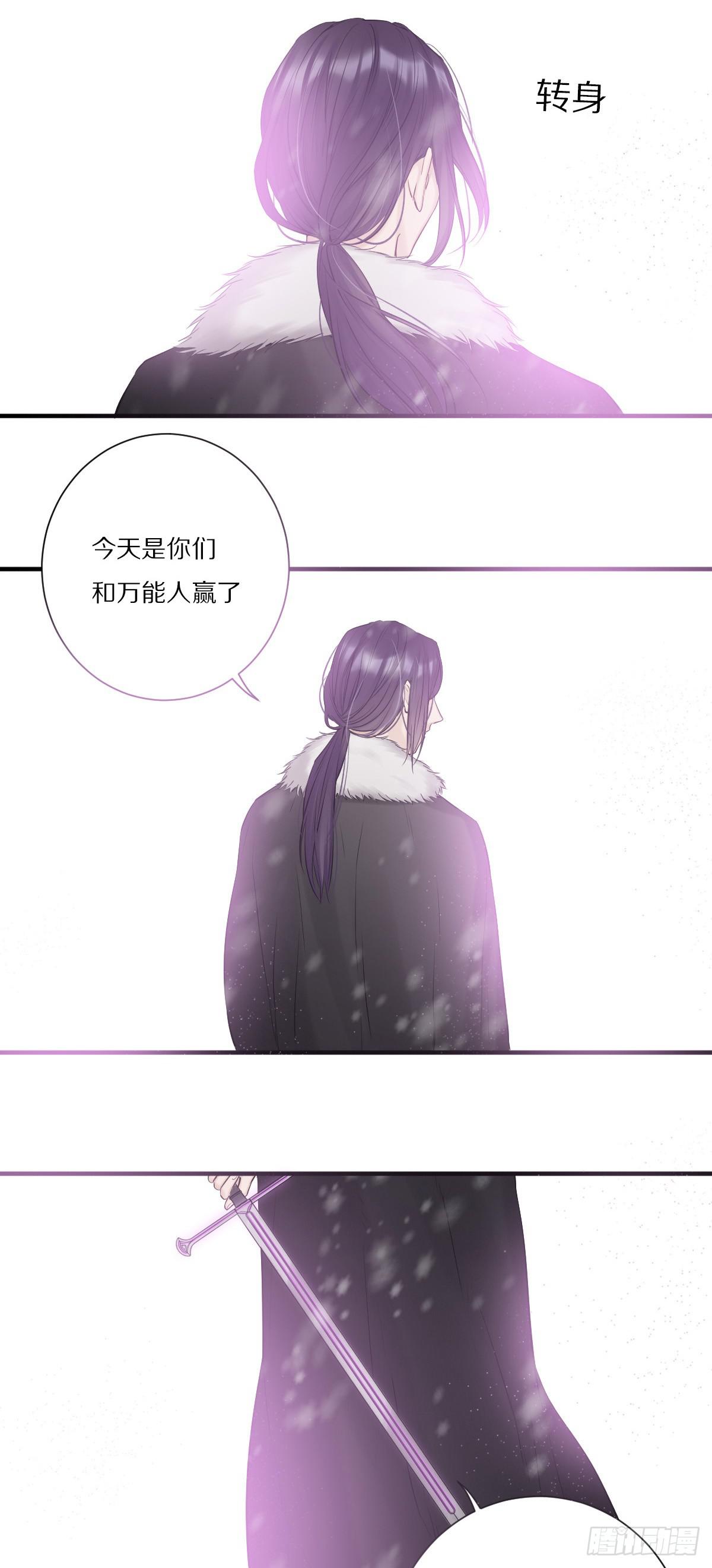 我们的未来-第32话