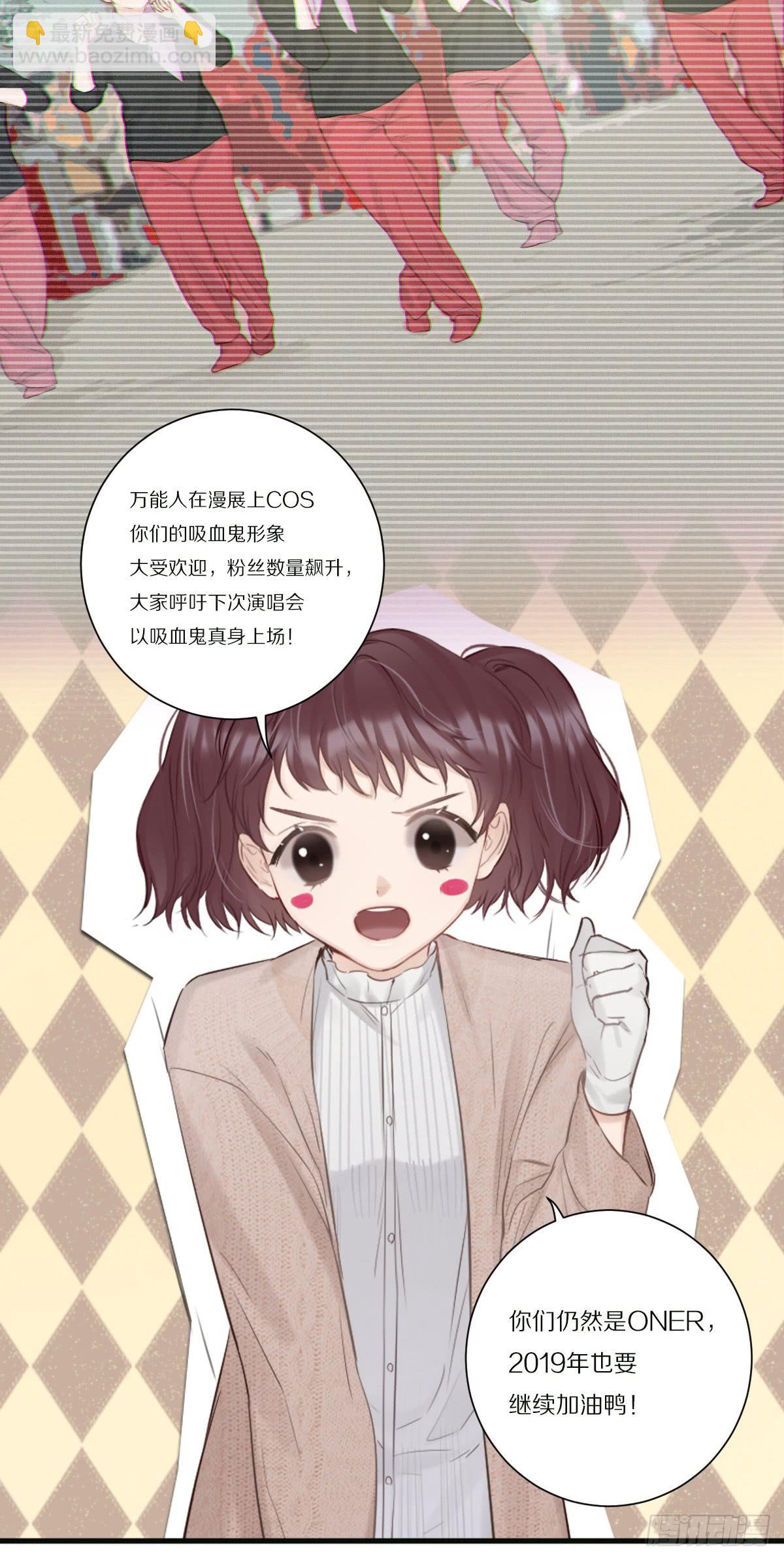 我们的未来-第32话