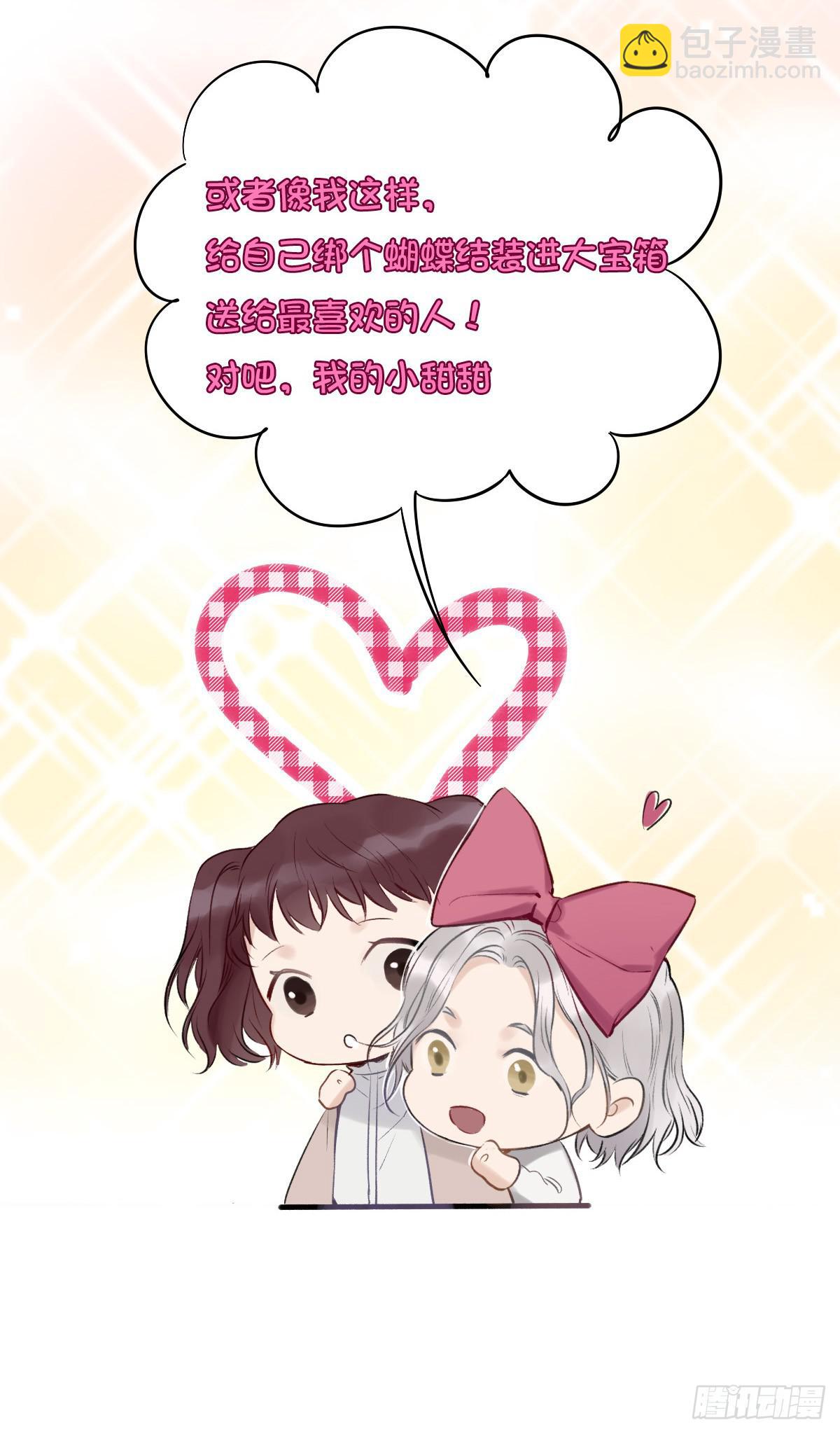 我们的未来-第32话