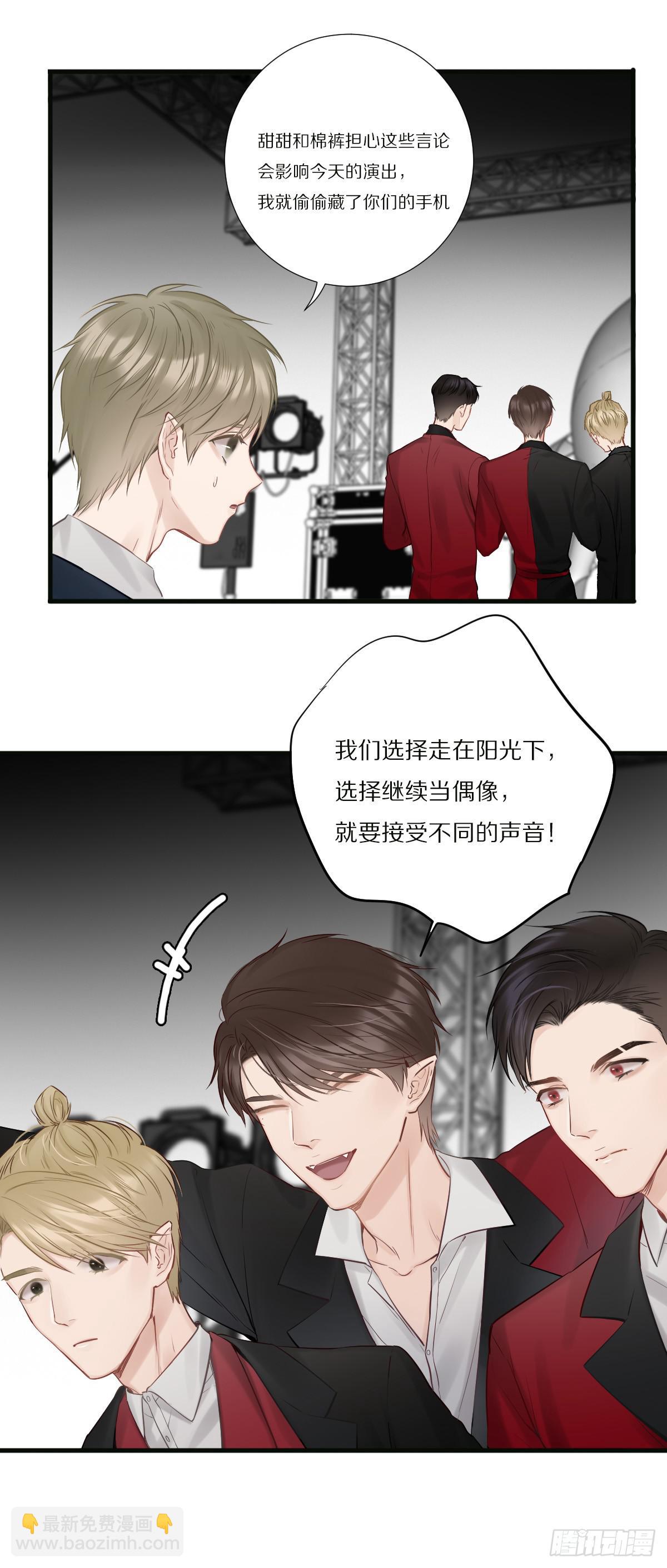 我们的未来-第32话