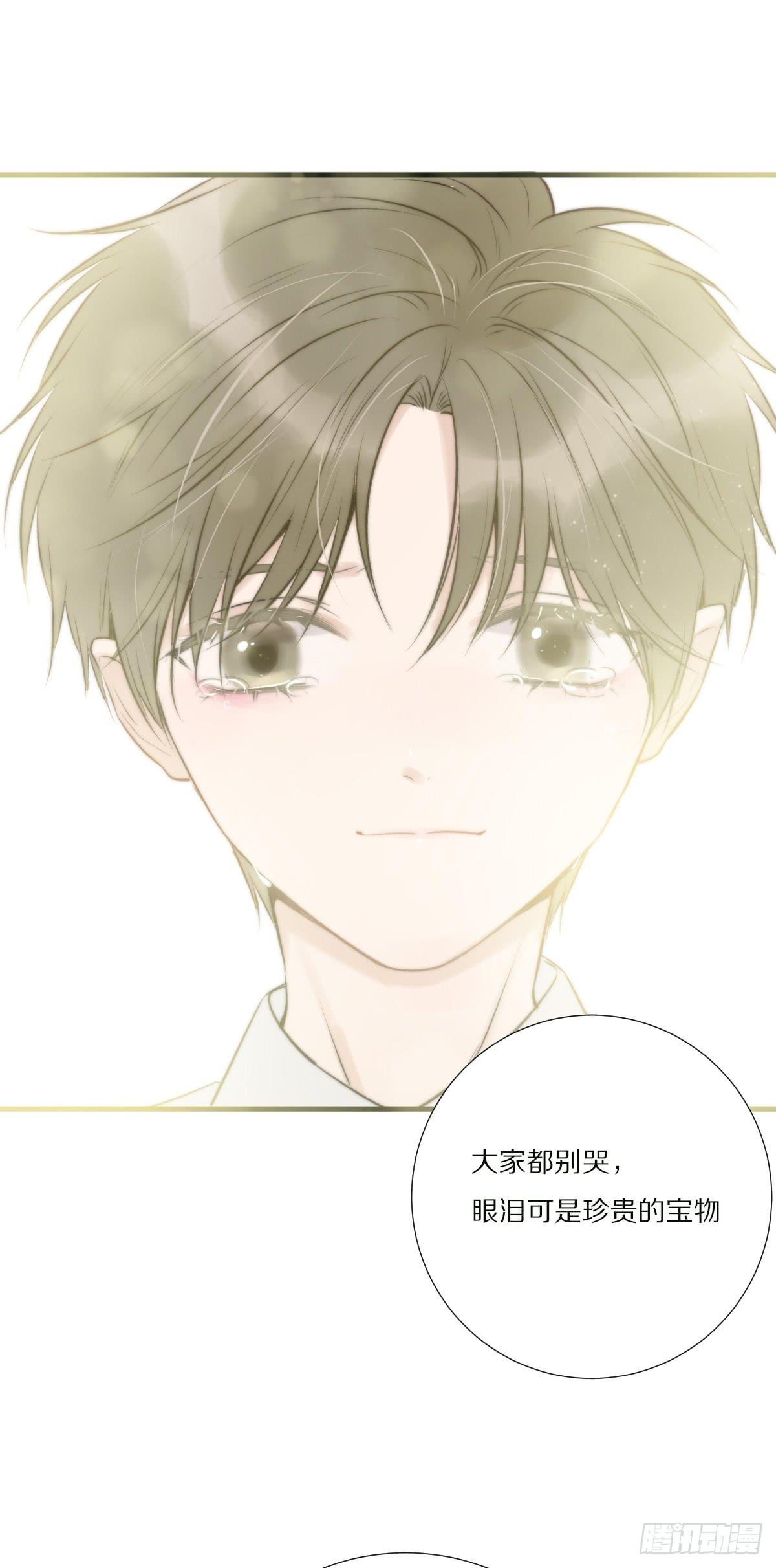 我们的未来-第32话