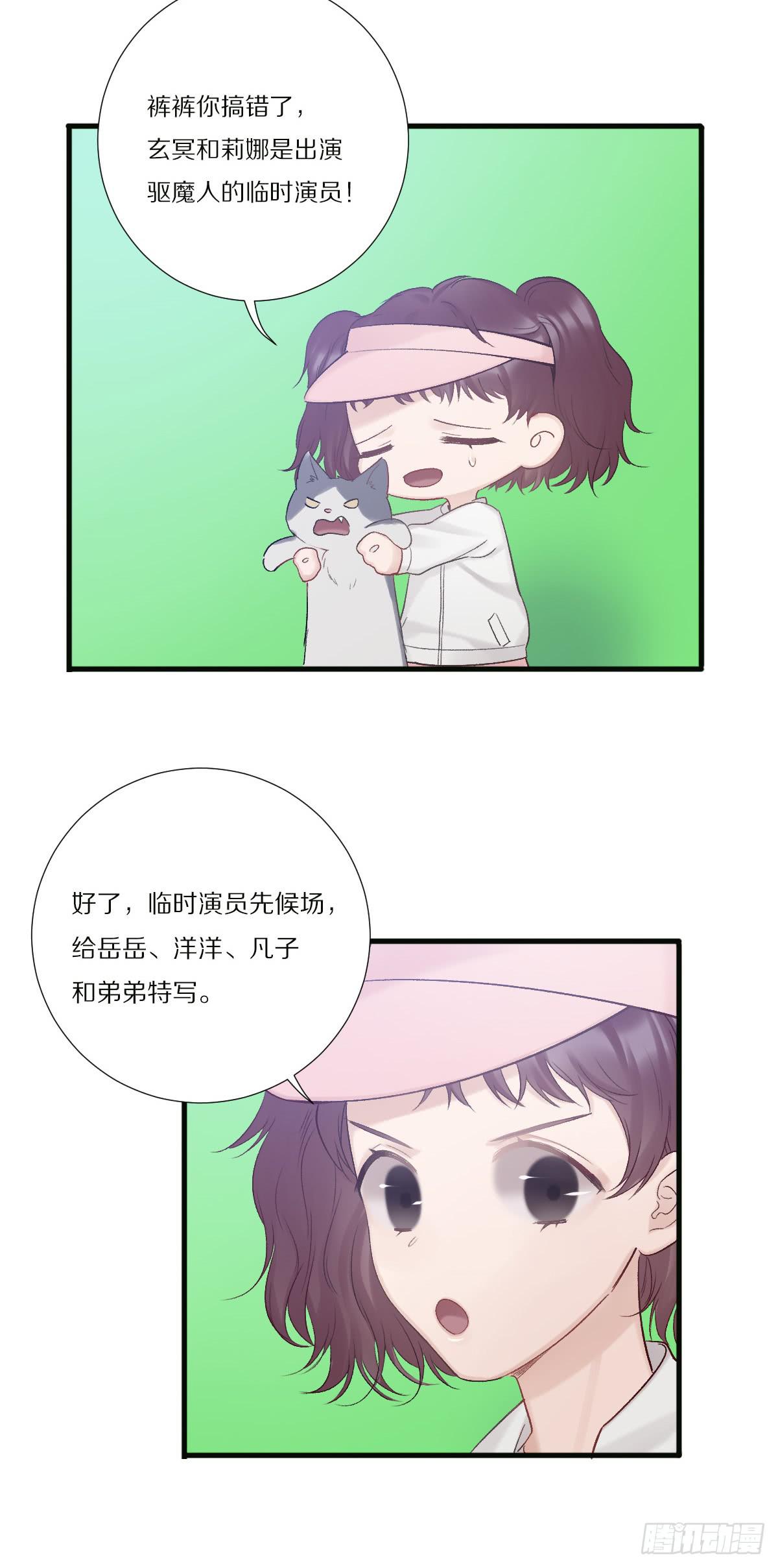 我们的未来-第32话