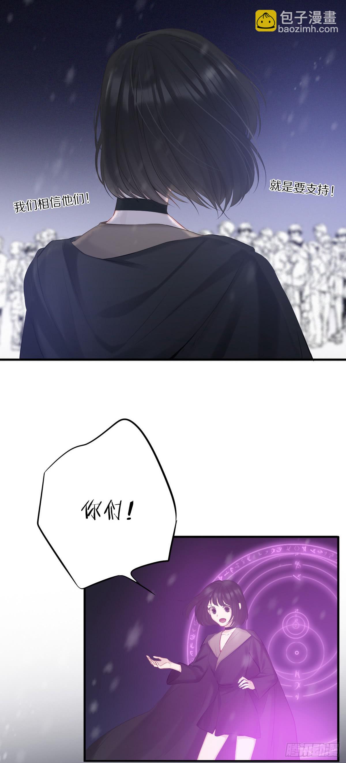 我们的未来-第32话