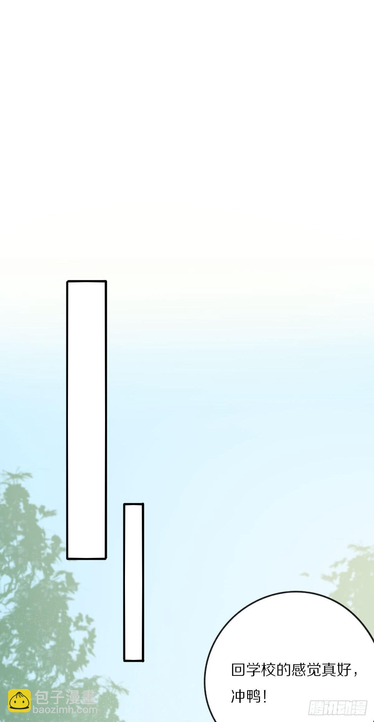 灵超回校日的危机四伏(1/2)-第8话