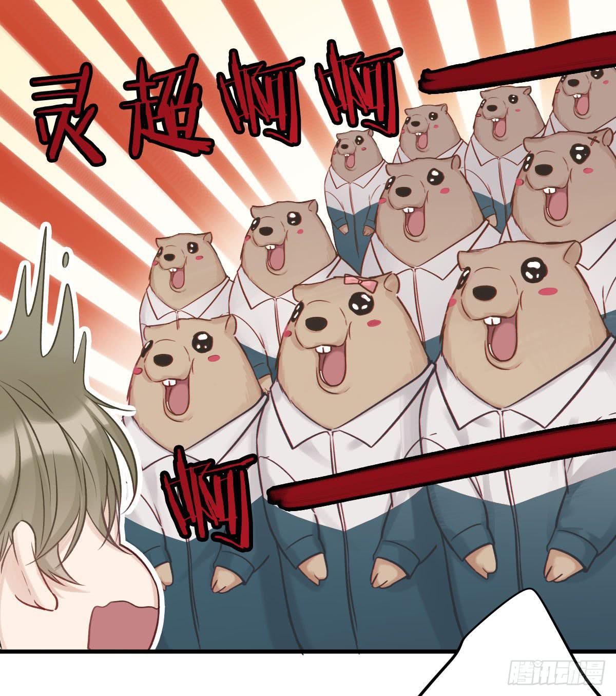 灵超回校日的危机四伏(1/2)-第8话