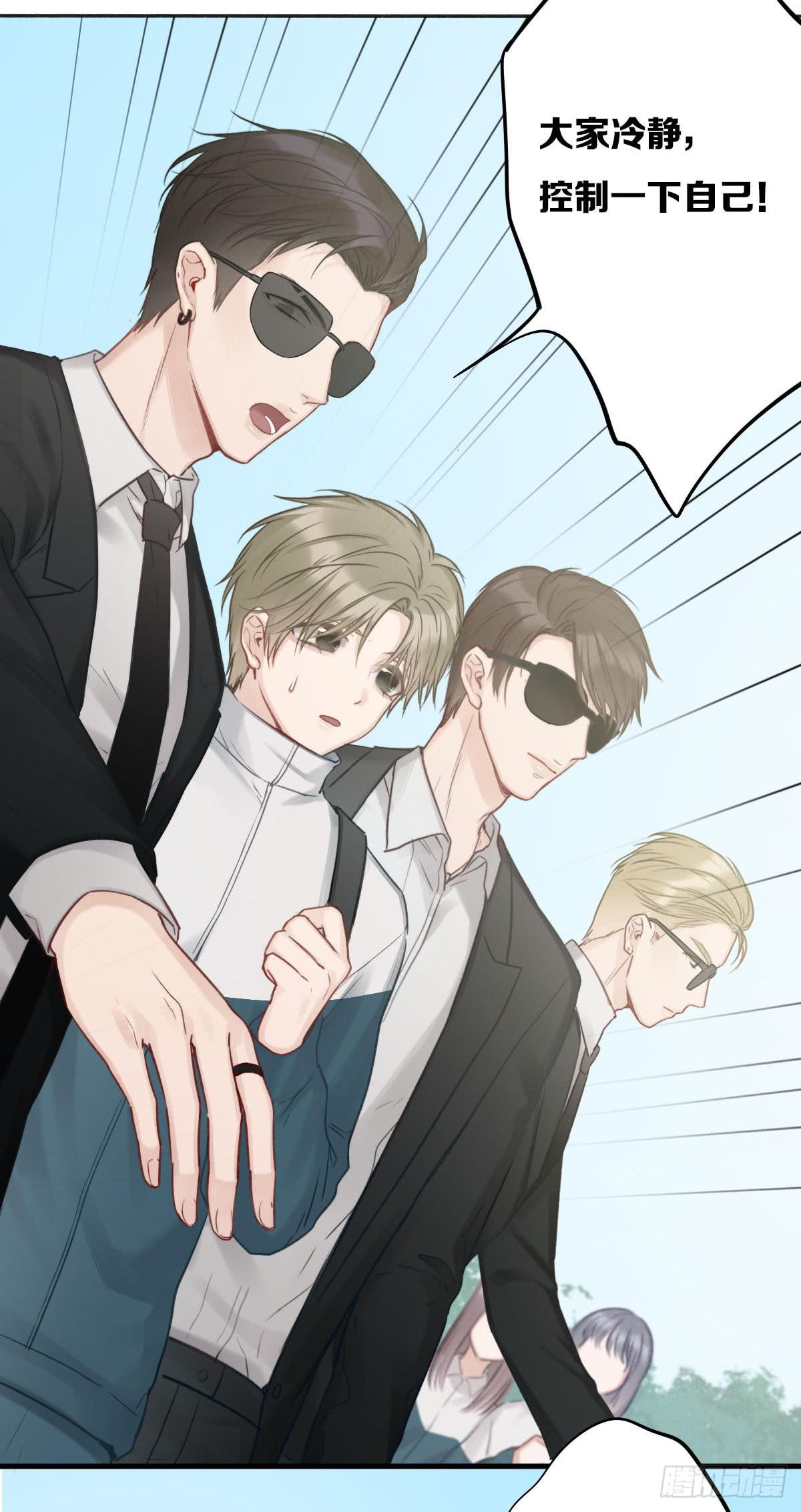 灵超回校日的危机四伏(1/2)-第8话