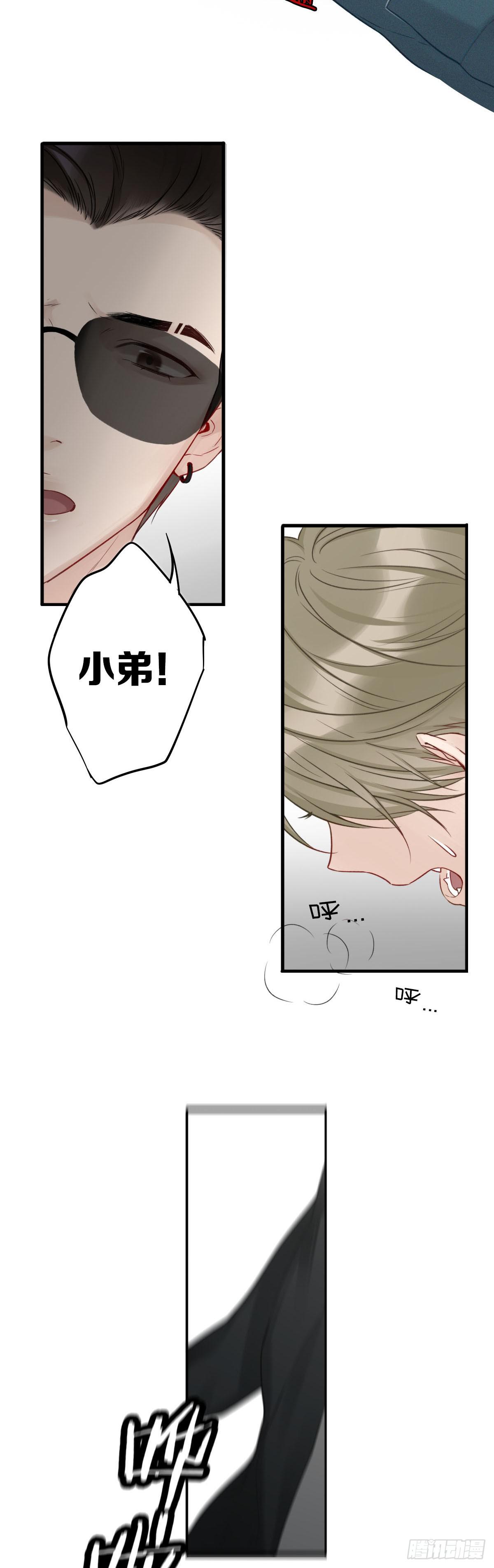 灵超回校日的危机四伏(1/2)-第8话