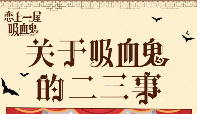 灵超回校日的危机四伏(1/2)-第8话