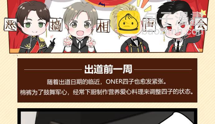 灵超回校日的危机四伏(1/2)-第8话