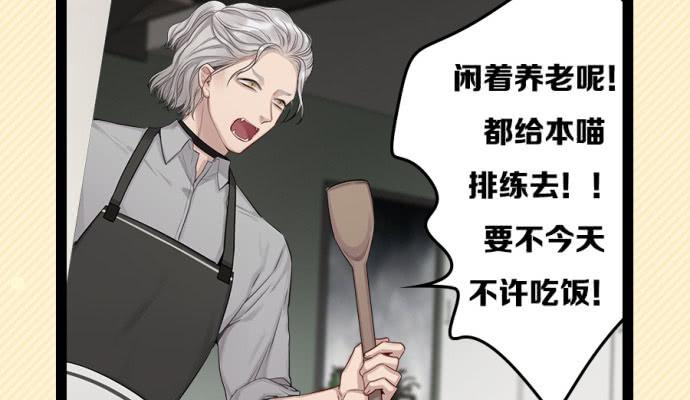 灵超回校日的危机四伏(1/2)-第8话