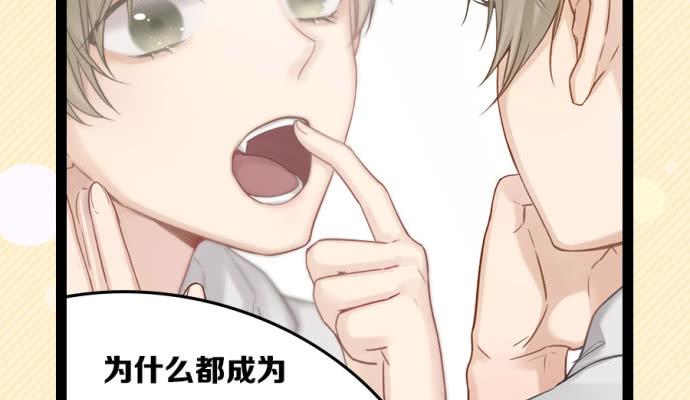 灵超回校日的危机四伏(1/2)-第8话