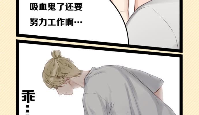 灵超回校日的危机四伏(1/2)-第8话