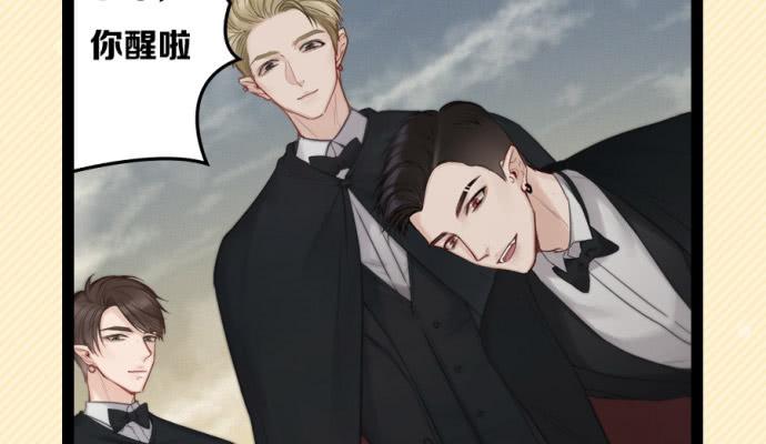 灵超回校日的危机四伏(1/2)-第8话