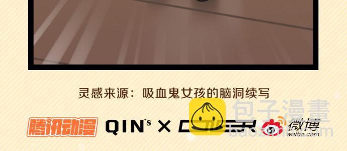 灵超回校日的危机四伏(1/2)-第8话