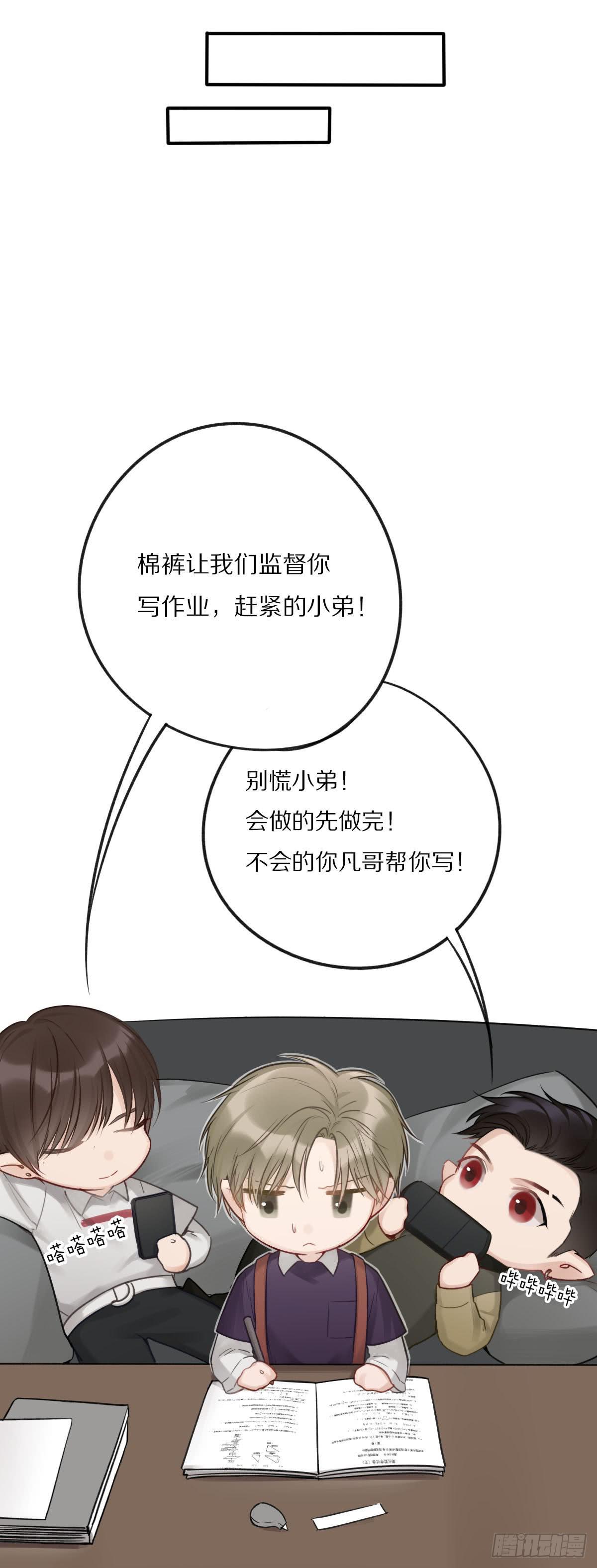 灵超回校日的危机四伏(1/2)-第8话