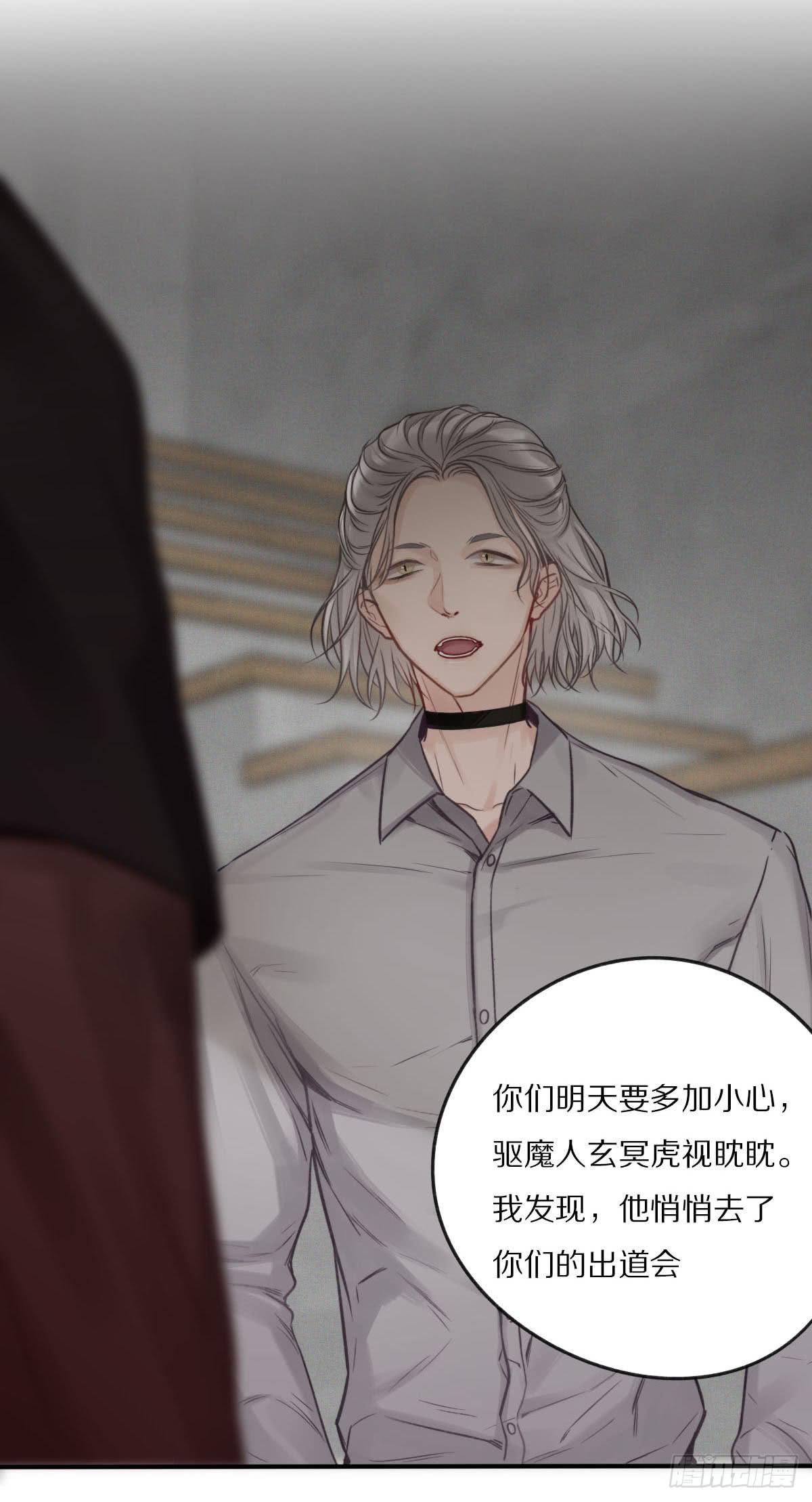 灵超回校日的危机四伏(1/2)-第8话