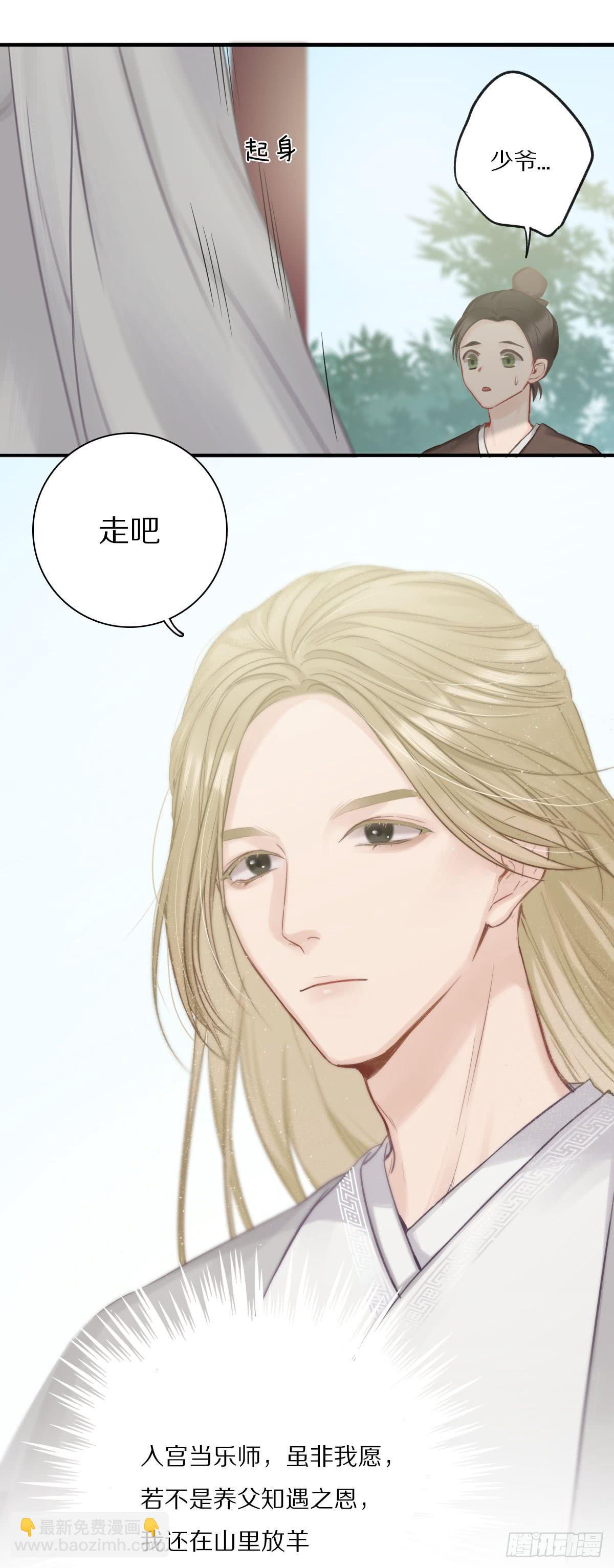 给粉丝们做爱心月饼(1/2)-第10话