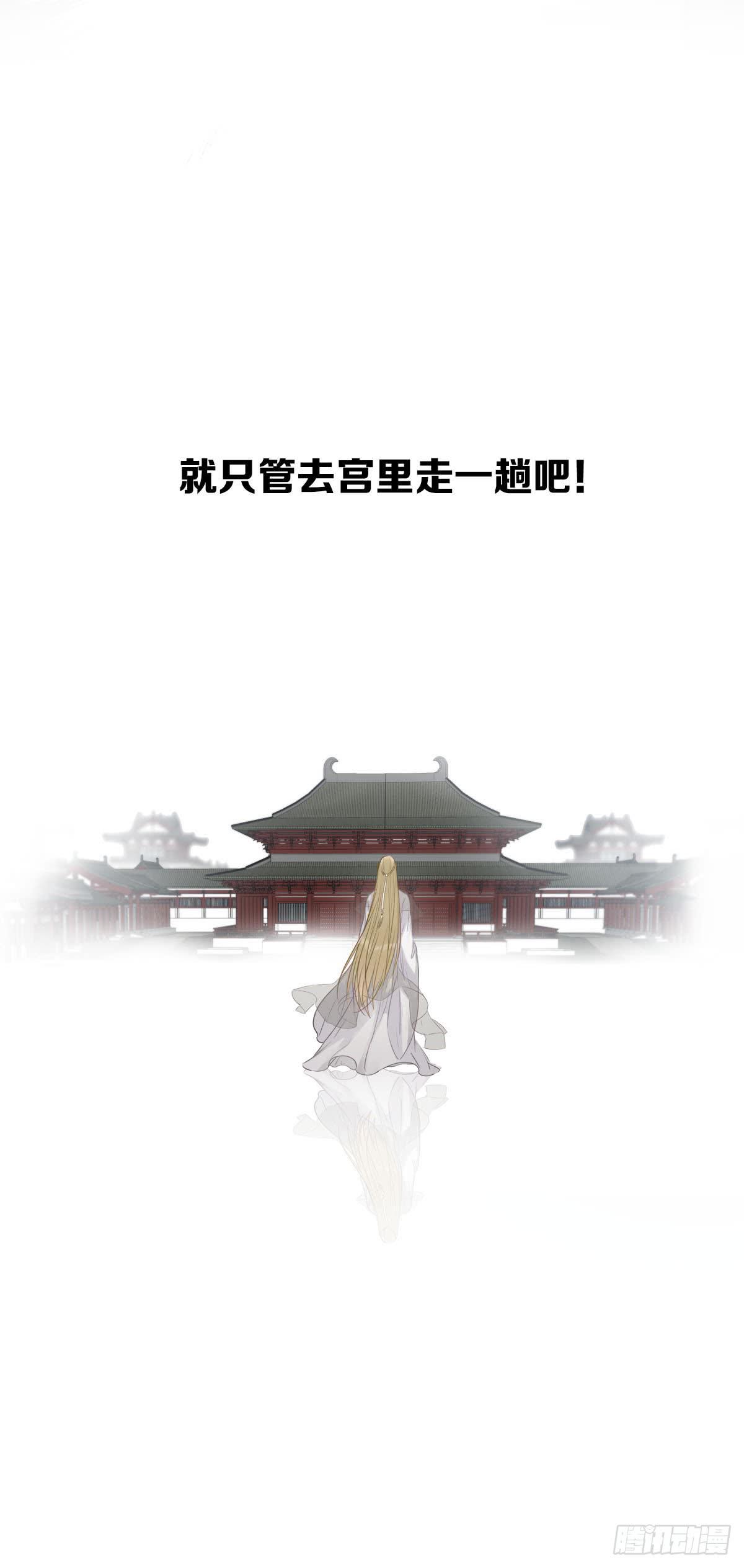 给粉丝们做爱心月饼(1/2)-第10话