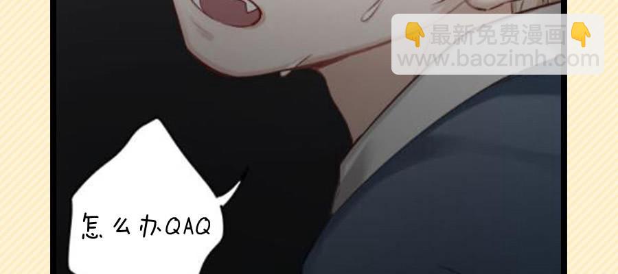 给粉丝们做爱心月饼(1/2)-第10话