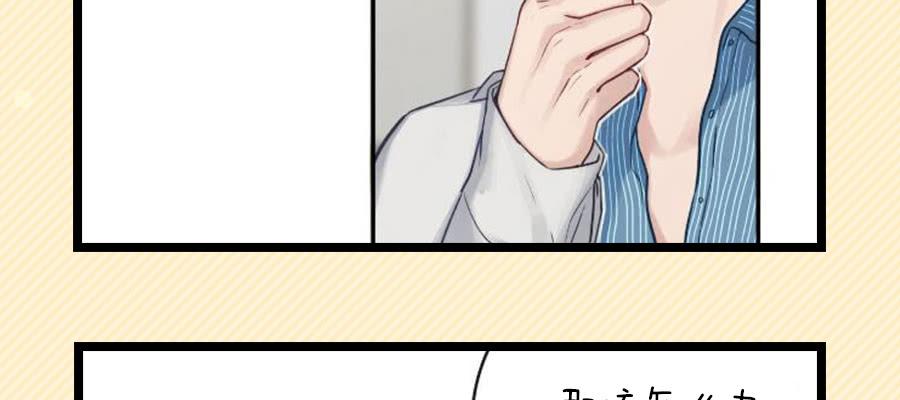 给粉丝们做爱心月饼(1/2)-第10话