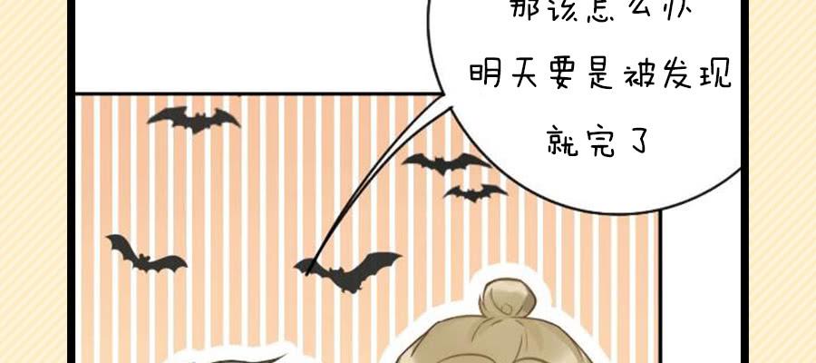 给粉丝们做爱心月饼(1/2)-第10话