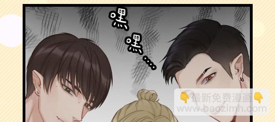 给粉丝们做爱心月饼(1/2)-第10话