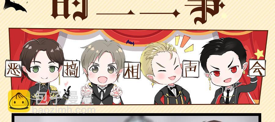 给粉丝们做爱心月饼(1/2)-第10话