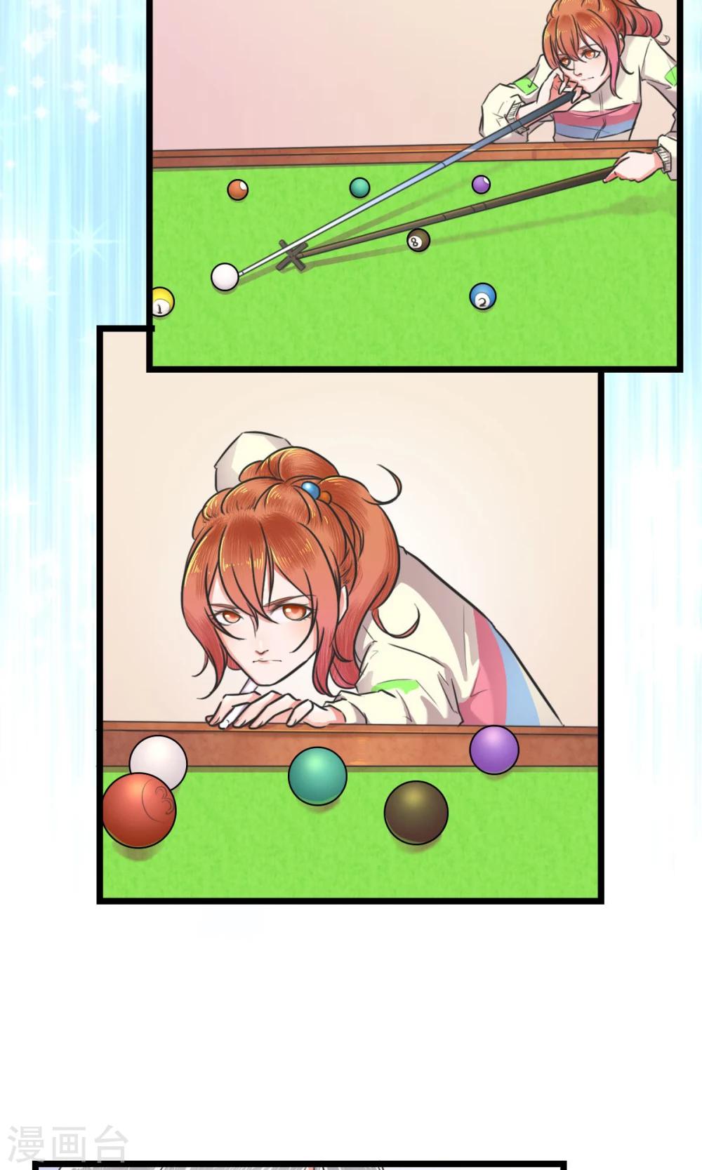 第2话 初识王牌选手-第2话