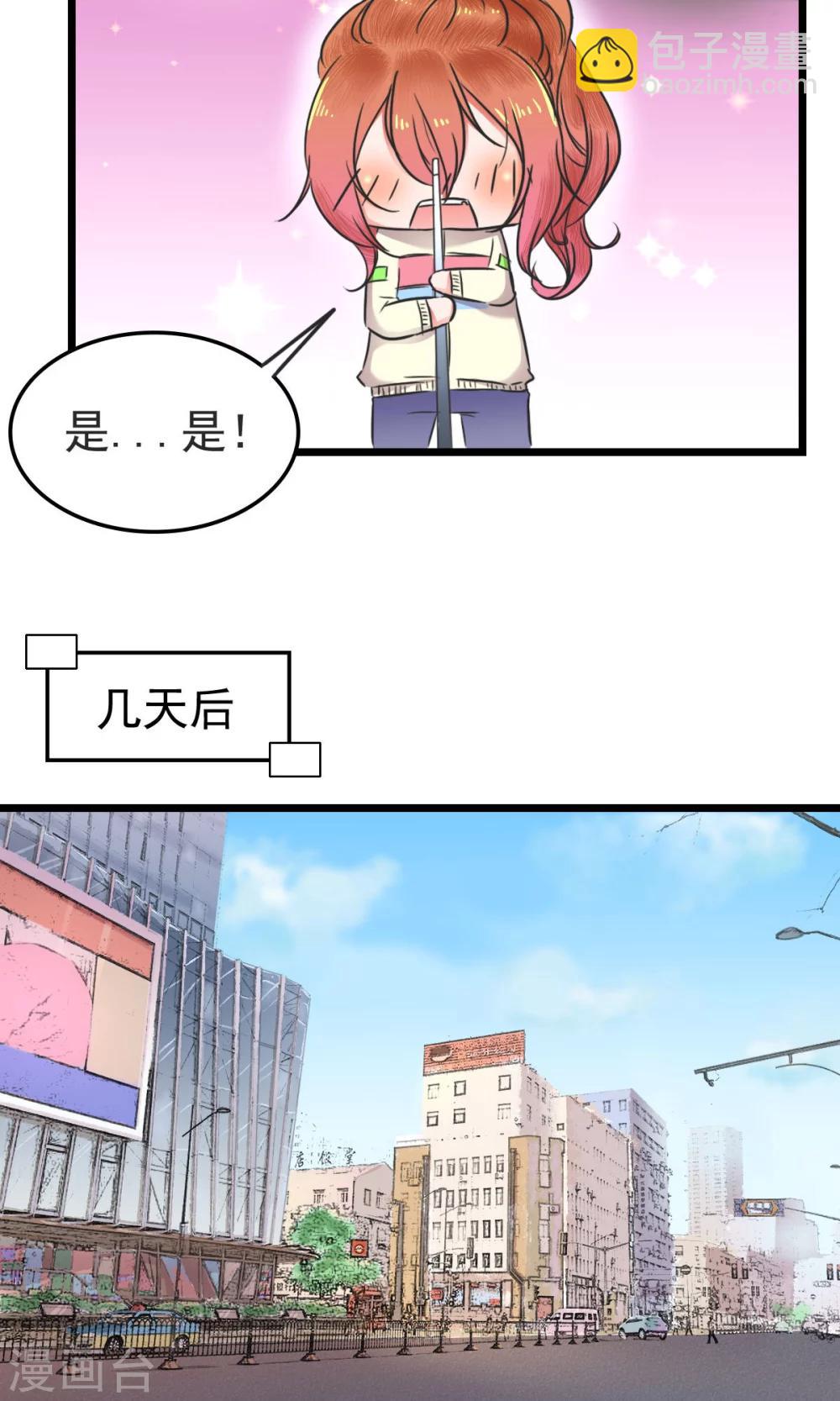 第2话 初识王牌选手-第2话