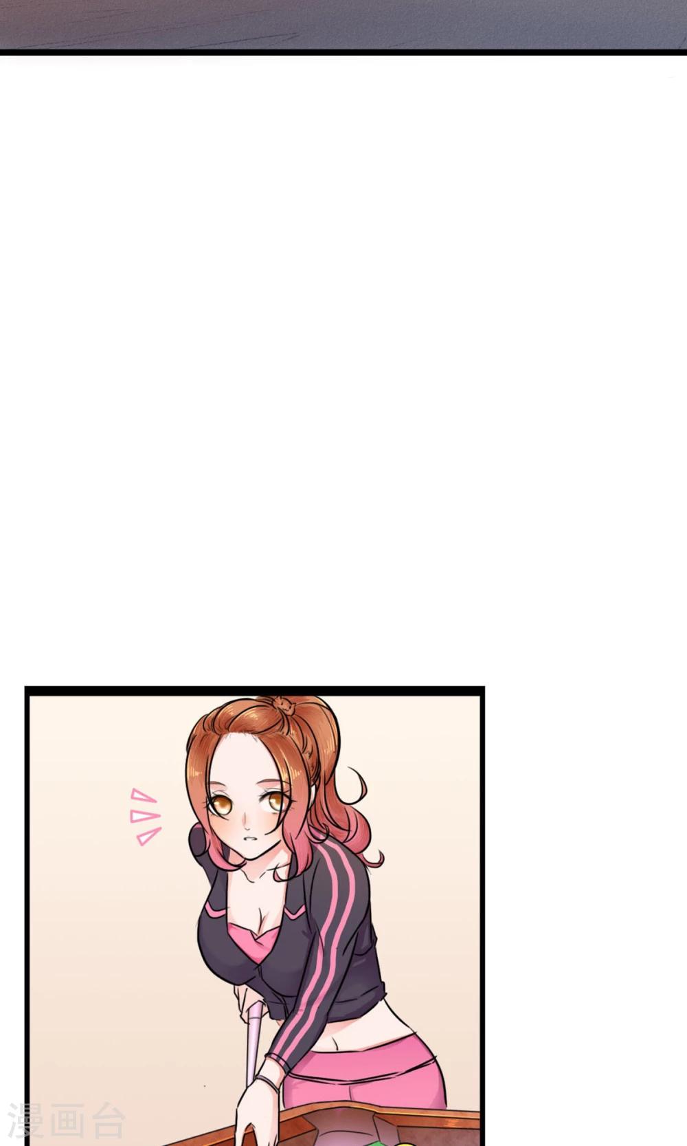 第2话 初识王牌选手-第2话