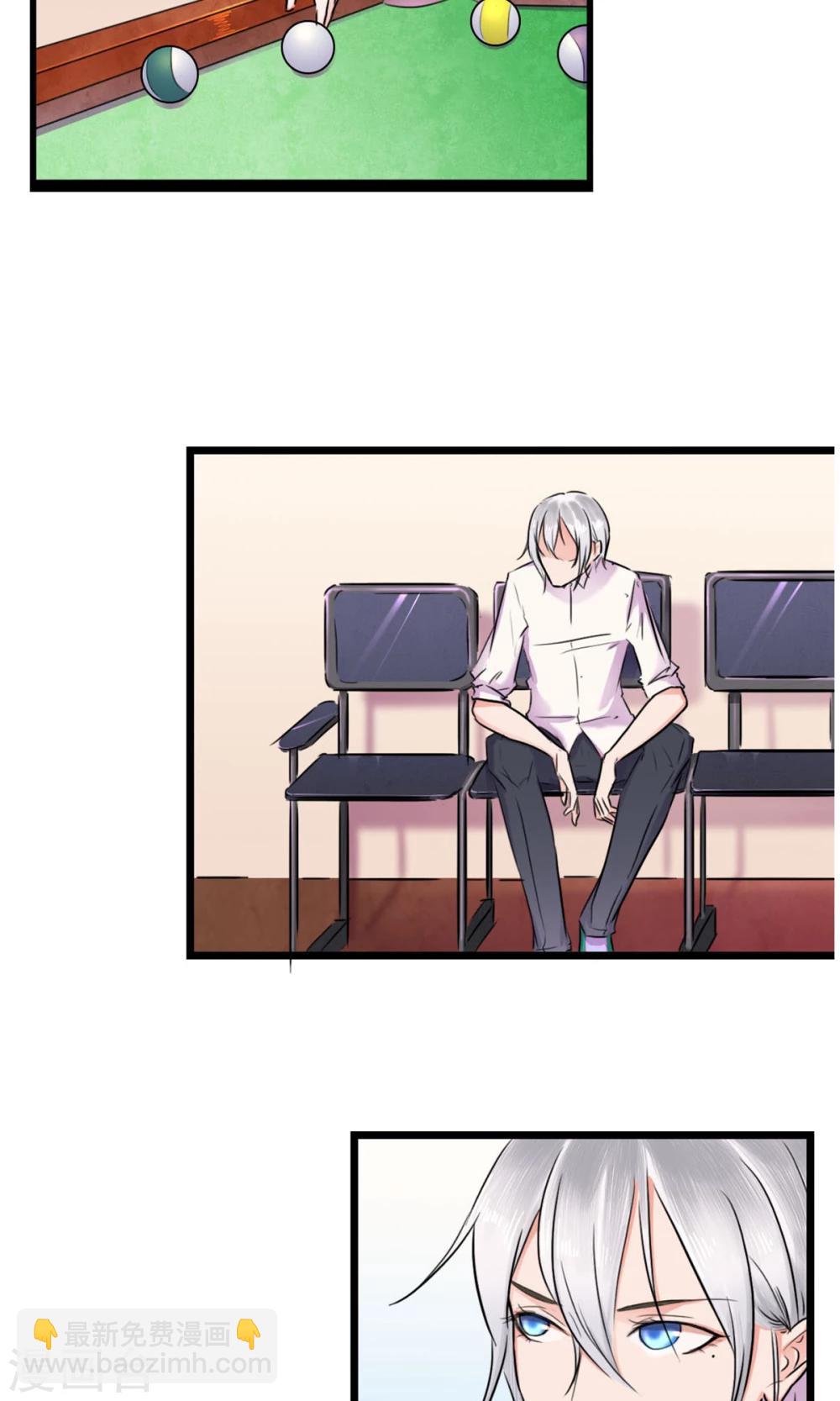 第2话 初识王牌选手-第2话