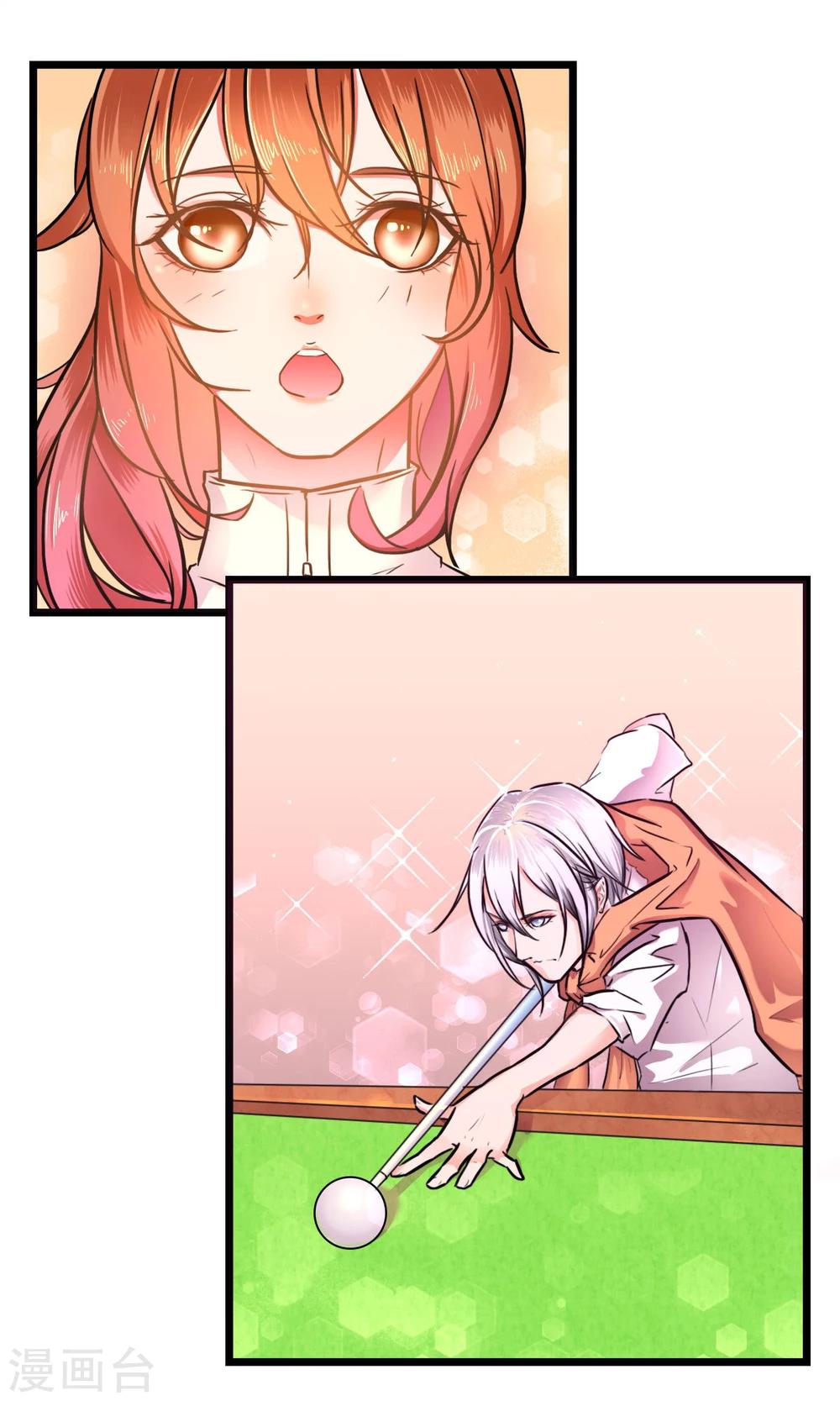 第2话 初识王牌选手-第2话