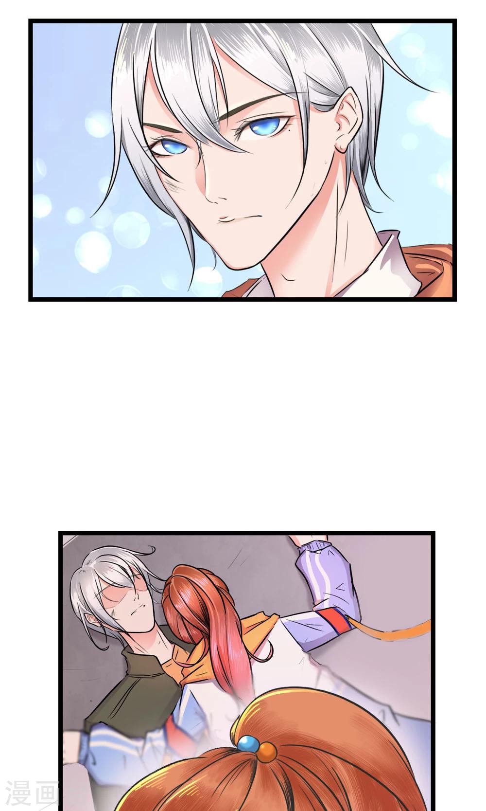 第2话 初识王牌选手-第2话