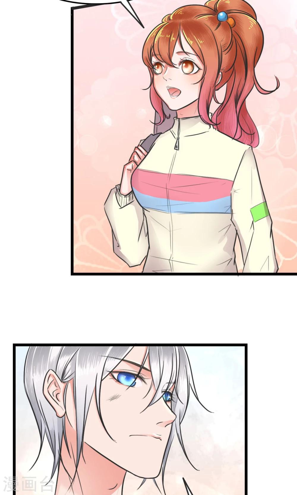 第2话 初识王牌选手-第2话