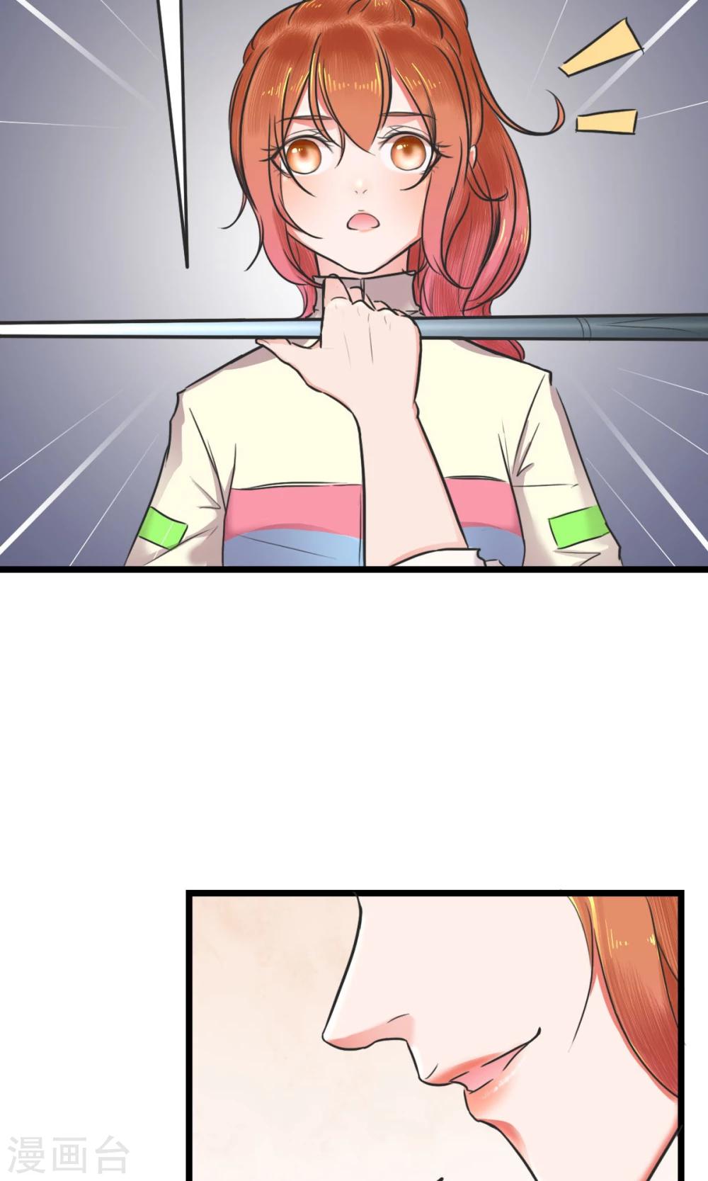 第2话 初识王牌选手-第2话