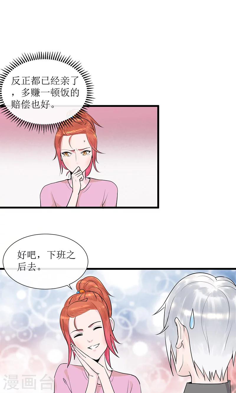 第12话 左希的过去-第12话