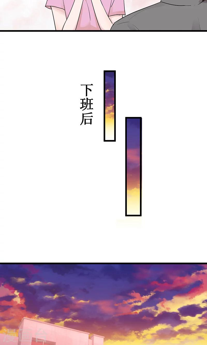 第12话 左希的过去-第12话