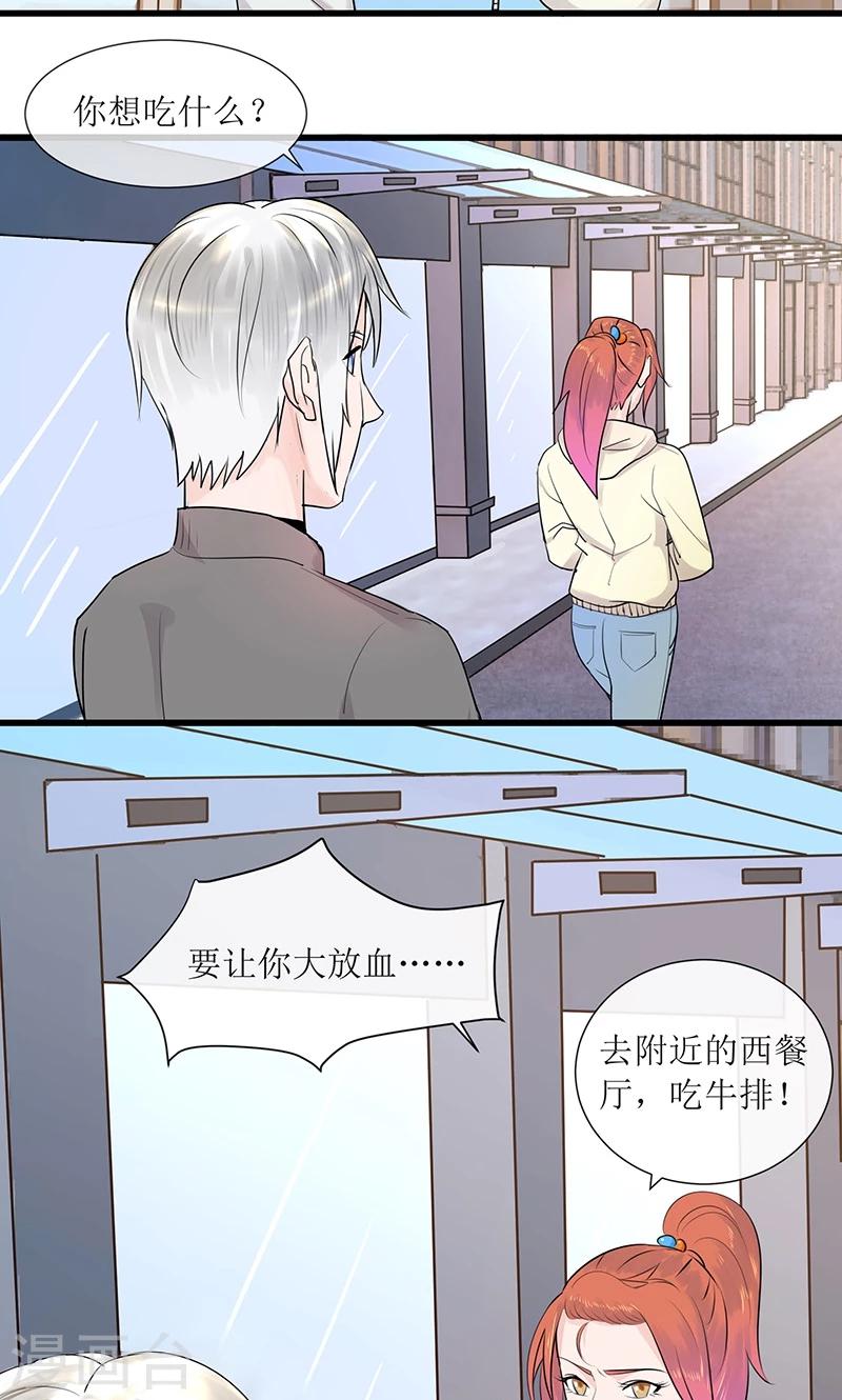 第12话 左希的过去-第12话