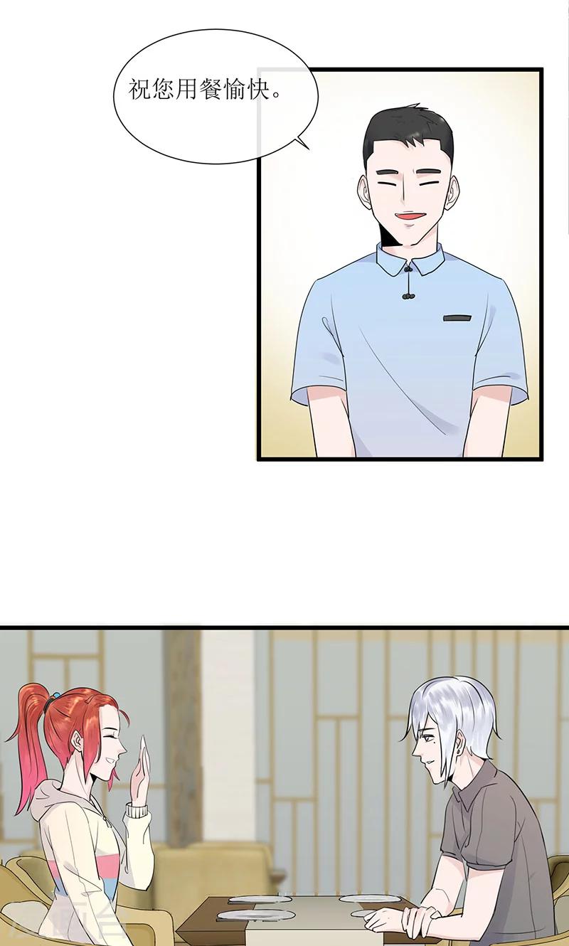 第12话 左希的过去-第12话