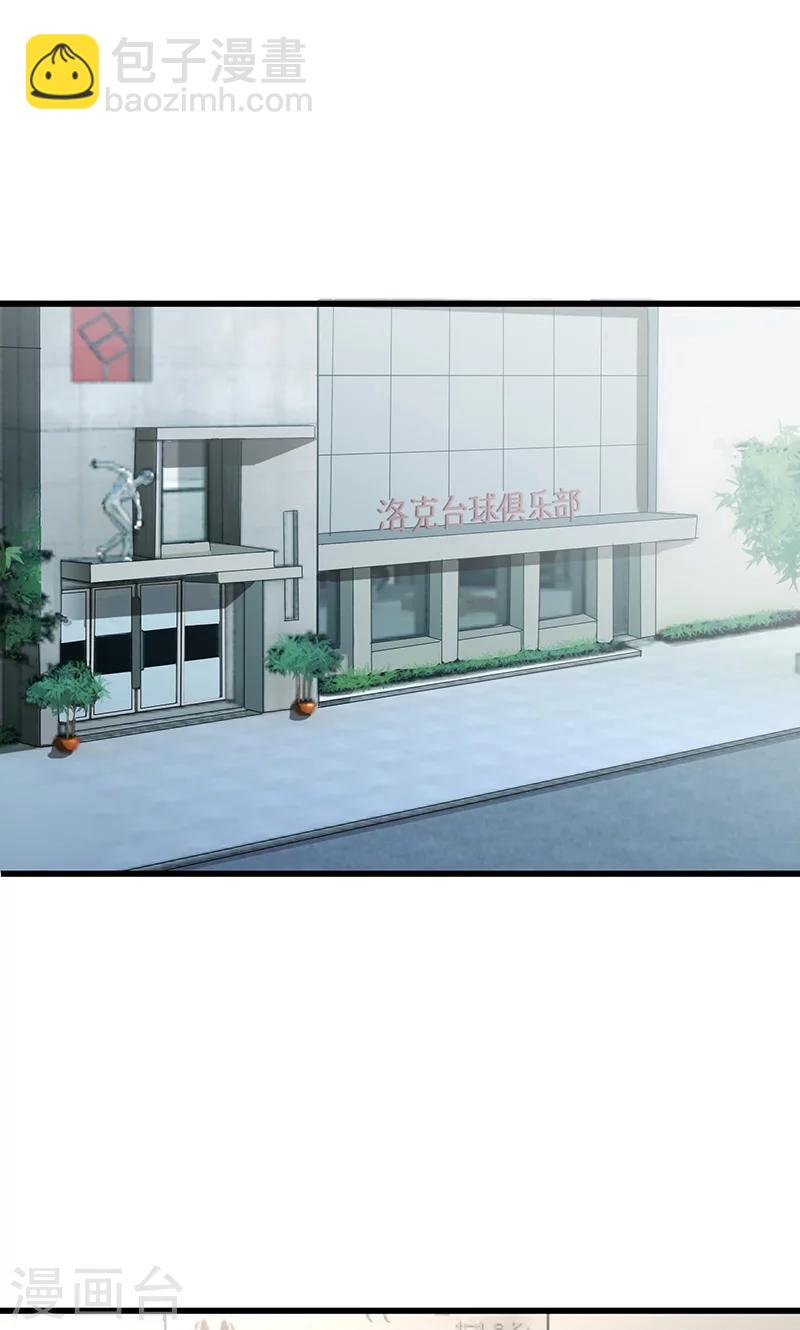 第12话 左希的过去-第12话