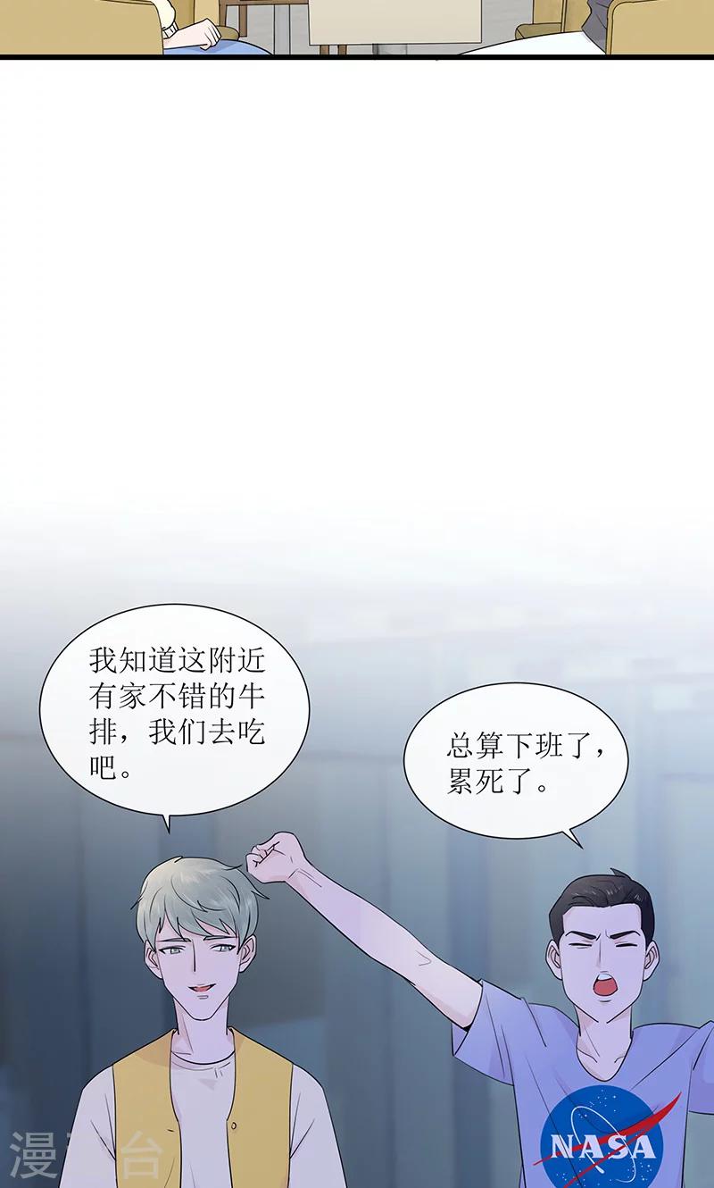 第12话 左希的过去-第12话