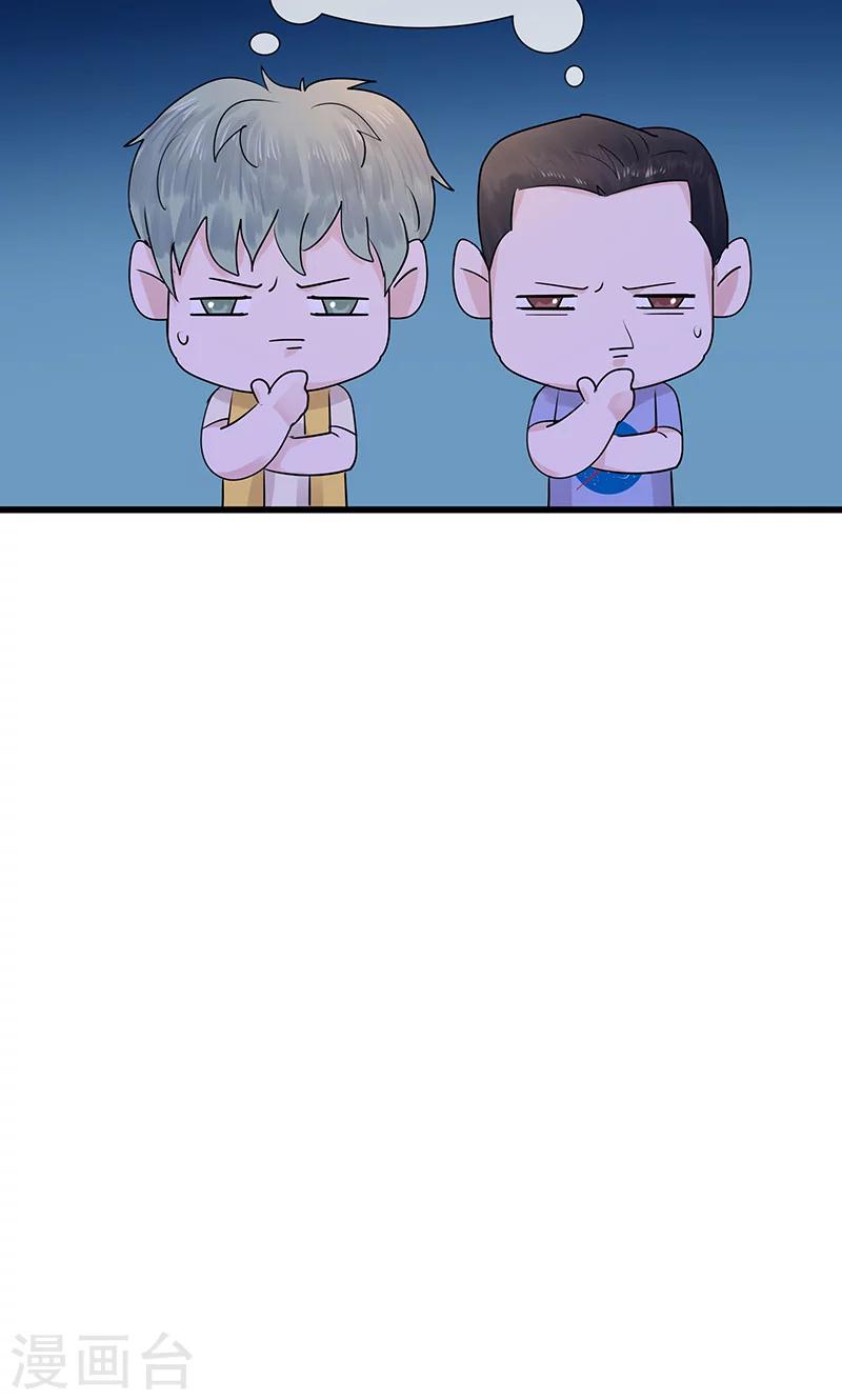 第12话 左希的过去-第12话