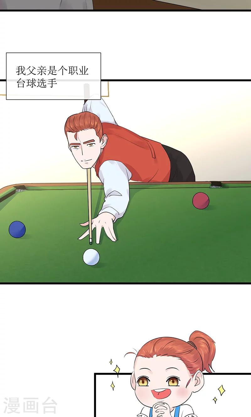 第12话 左希的过去-第12话