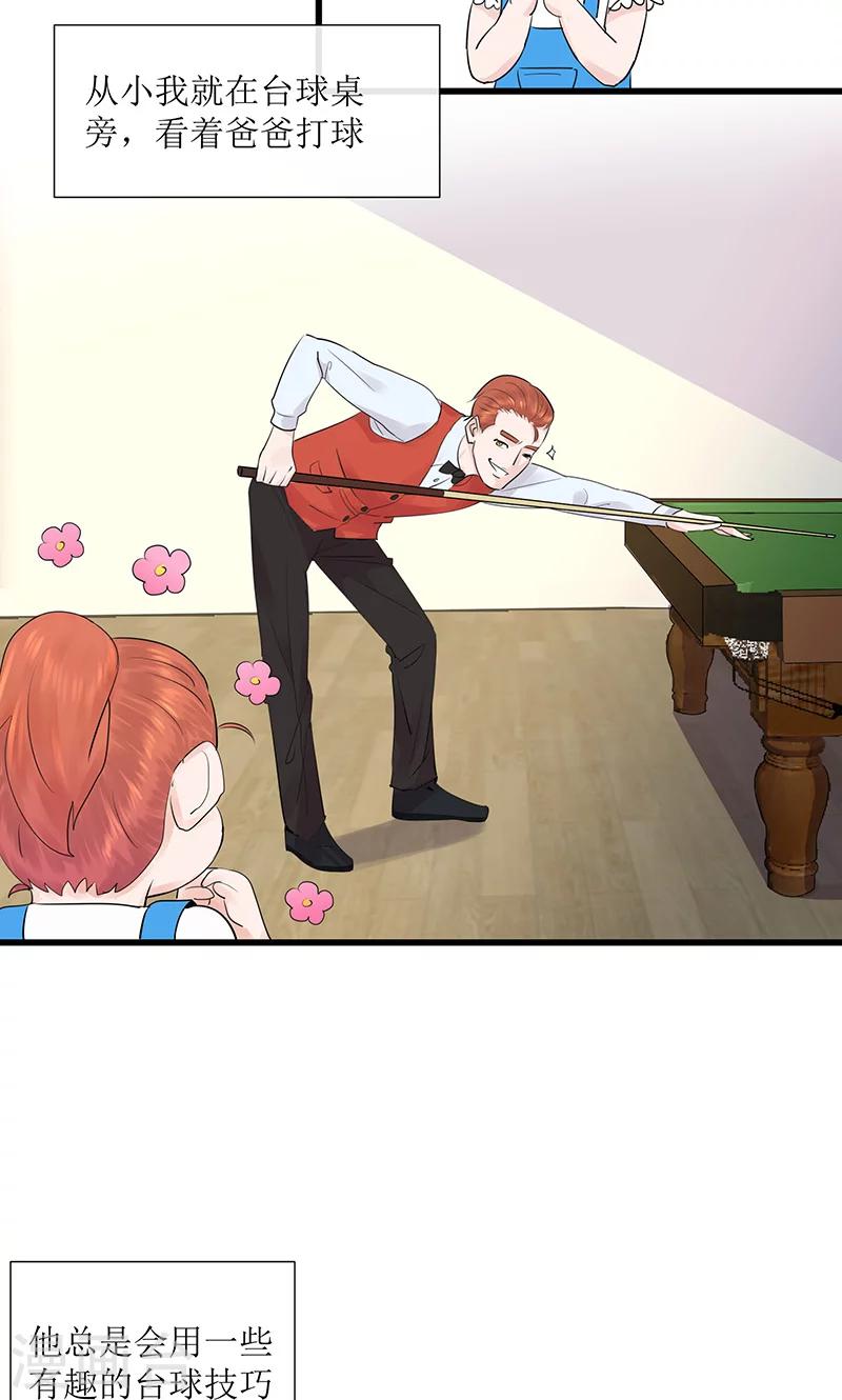 第12话 左希的过去-第12话