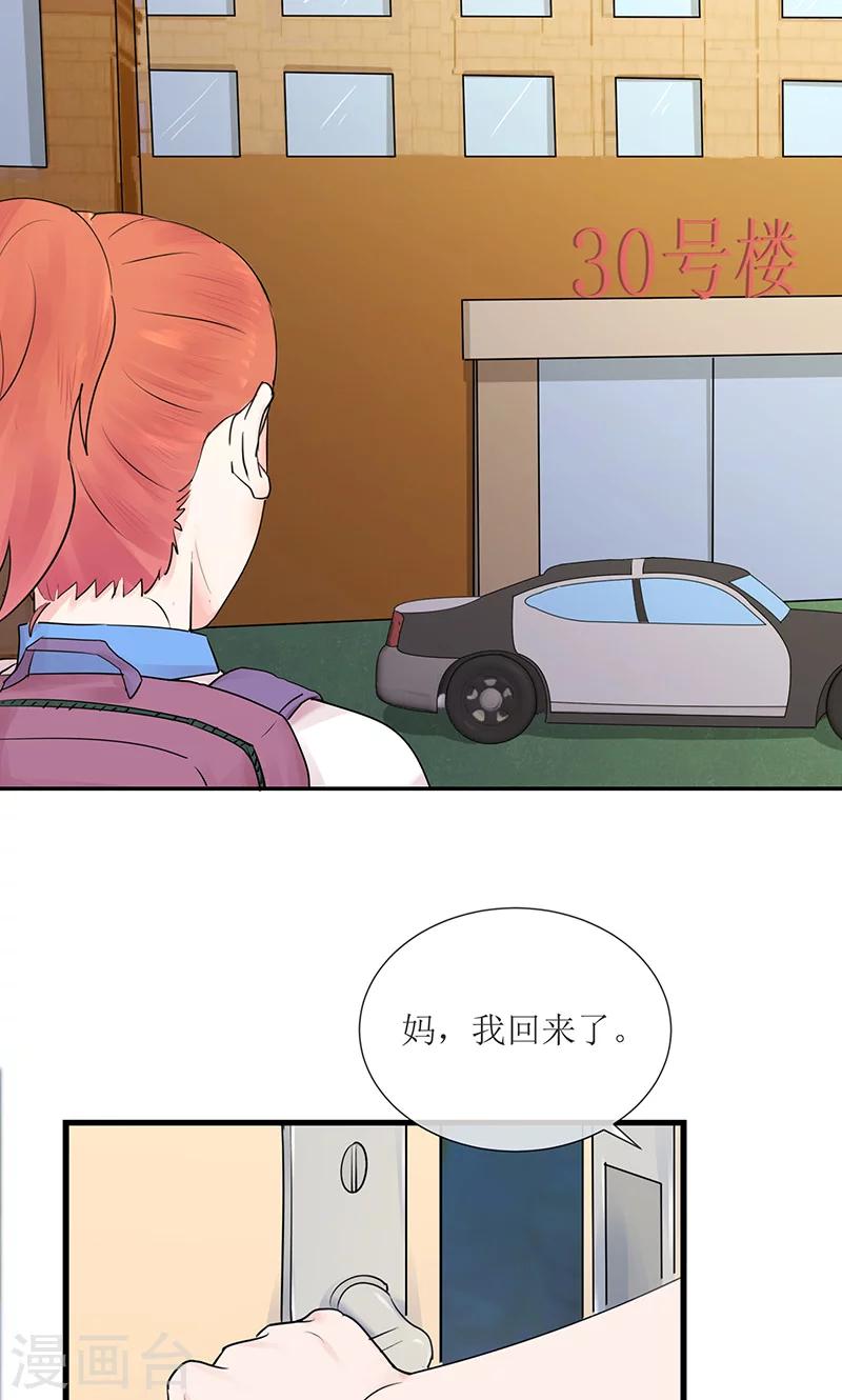 第12话 左希的过去-第12话