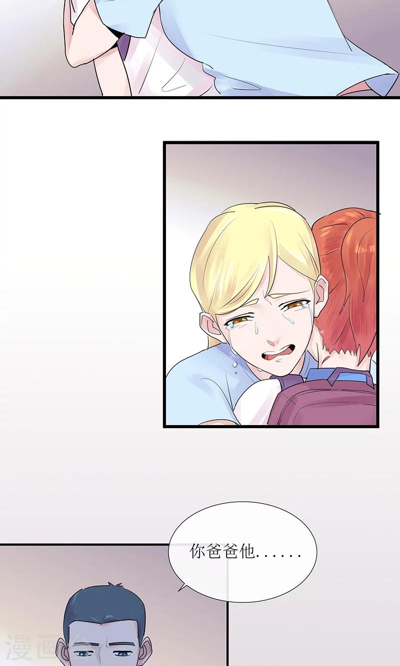 第12话 左希的过去-第12话