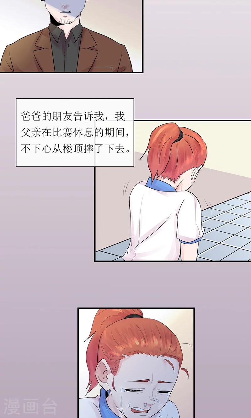 第12话 左希的过去-第12话