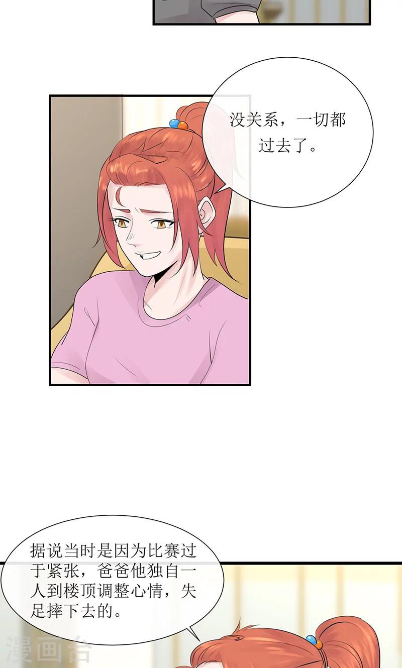 第12话 左希的过去-第12话