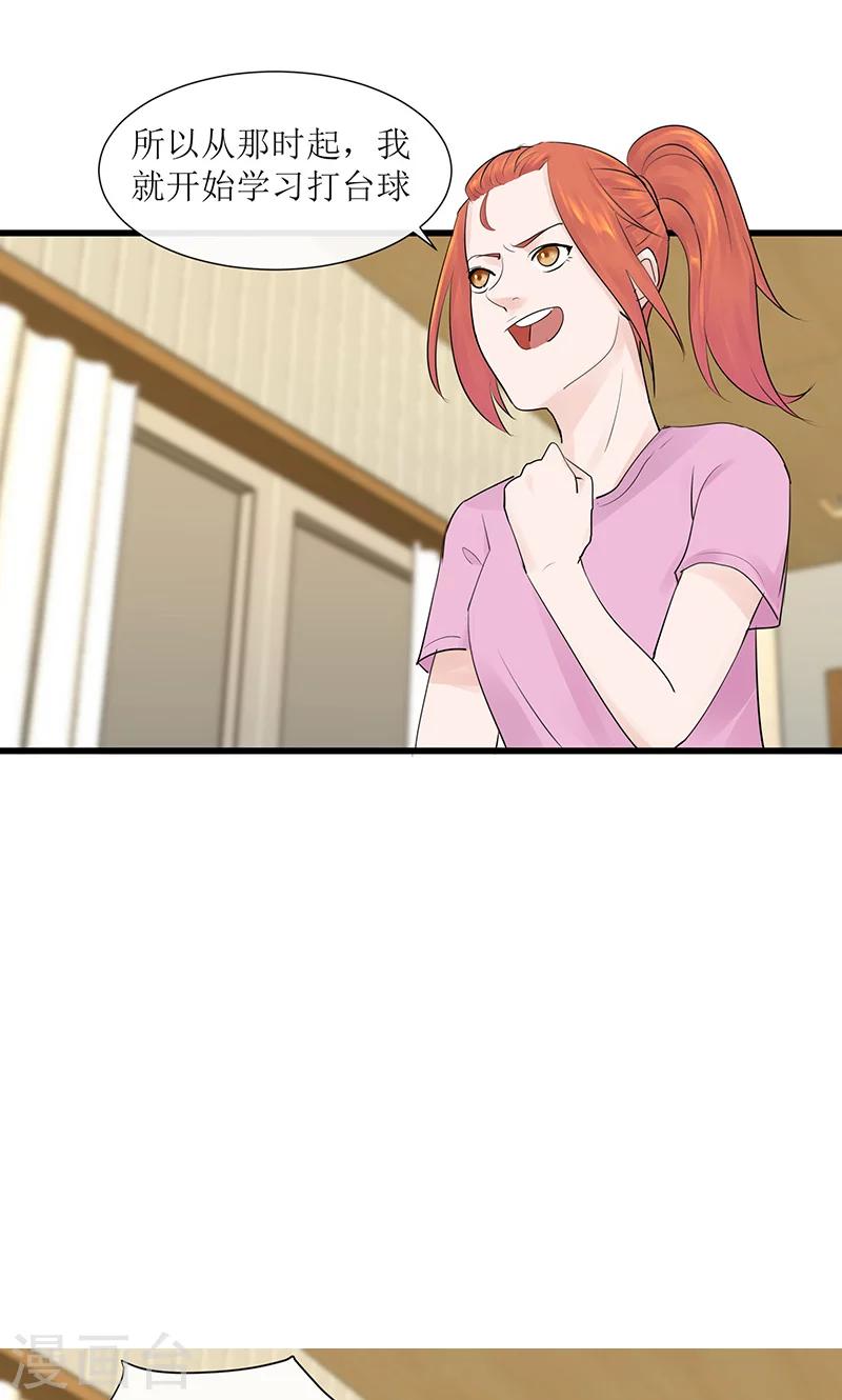 第12话 左希的过去-第12话